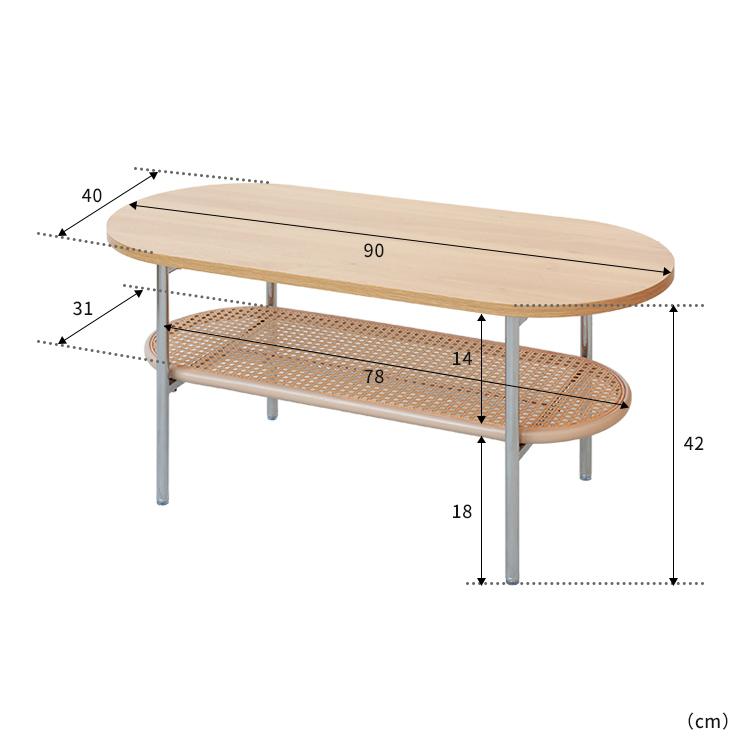 ラタン風センターテーブル ナチュラル 北欧 リビング 寝室 ナイトテーブル おしゃれ 一人暮らし 家具 ラタン 韓国インテリア おしゃれ 机 カフェテーブル |  | 18