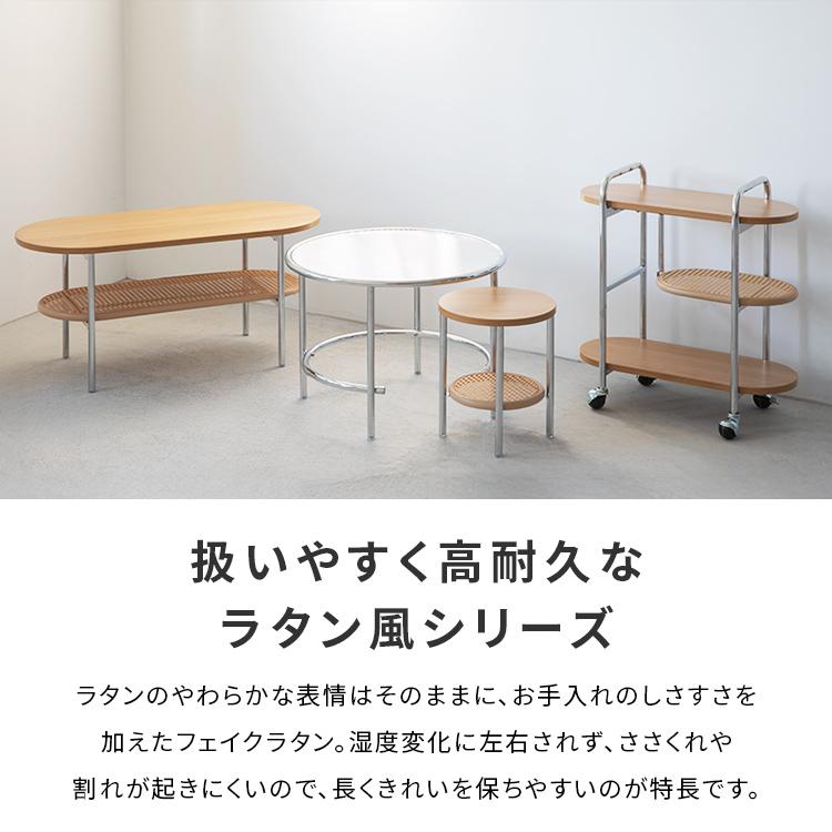 ラタン風センターテーブル ナチュラル 北欧 リビング 寝室 ナイトテーブル おしゃれ 一人暮らし 家具 ラタン 韓国インテリア おしゃれ 机 カフェテーブル |  | 19