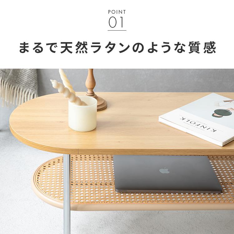 ラタン風センターテーブル ナチュラル 北欧 リビング 寝室 ナイトテーブル おしゃれ 一人暮らし 家具 ラタン 韓国インテリア おしゃれ 机 カフェテーブル |  | 03