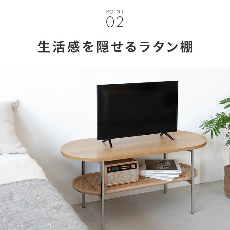 ラタン風センターテーブル ナチュラル 北欧 リビング 寝室 ナイトテーブル おしゃれ 一人暮らし 家具 ラタン 韓国インテリア おしゃれ 机 カフェテーブル |  | 05