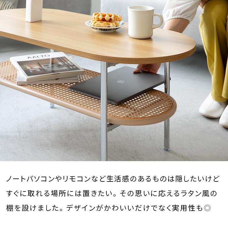 ラタン風センターテーブル ナチュラル 北欧 リビング 寝室 ナイトテーブル おしゃれ 一人暮らし 家具 ラタン 韓国インテリア おしゃれ 机 カフェテーブル |  | 06