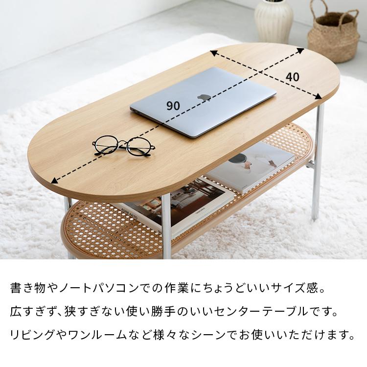 ラタン風センターテーブル ナチュラル 北欧 リビング 寝室 ナイトテーブル おしゃれ 一人暮らし 家具 ラタン 韓国インテリア おしゃれ 机 カフェテーブル |  | 08