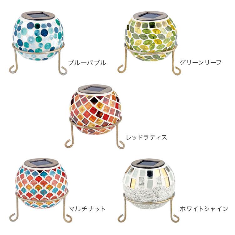 ガーデンライトKaleido カレード  ガーデンランプ モザイク ガラス 自動点灯 ガーデニング 庭 ソーラー充電 キャンプ プレゼント 屋外 照明 軒下 オシャレ |  | 02