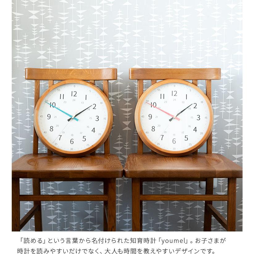 掛け時計 知育時計 電波時計 木 壁掛け アナログ おしゃれ 北欧 壁掛け リビング 子供部屋 シンプル 出産祝い 知育掛け時計 youmel ユーメル ギフト プレゼント | ブランド登録なし | 11