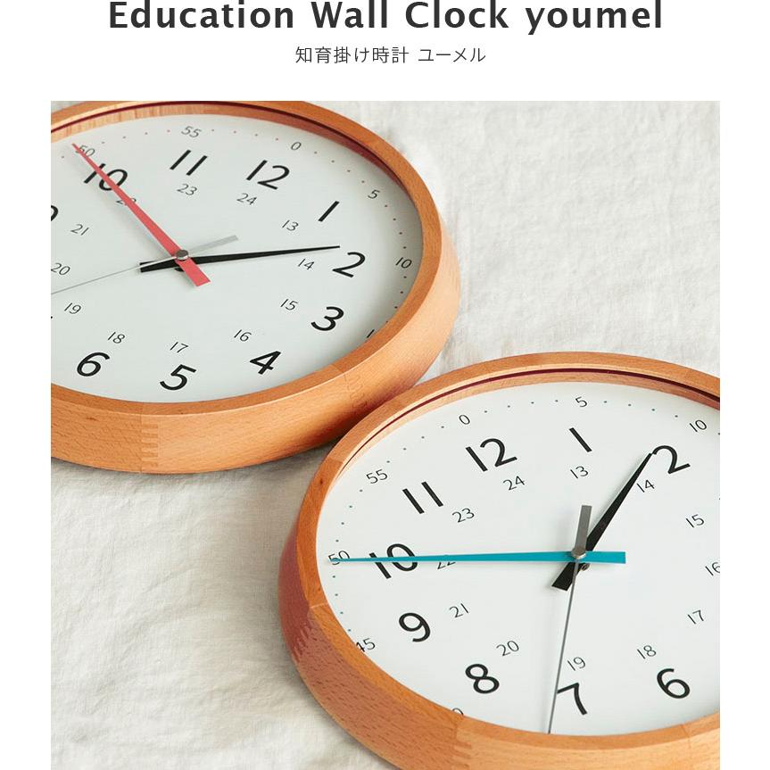 掛け時計 知育時計 電波時計 木 壁掛け アナログ おしゃれ 北欧 壁掛け リビング 子供部屋 シンプル 出産祝い 知育掛け時計 youmel ユーメル ギフト プレゼント | ブランド登録なし | 02