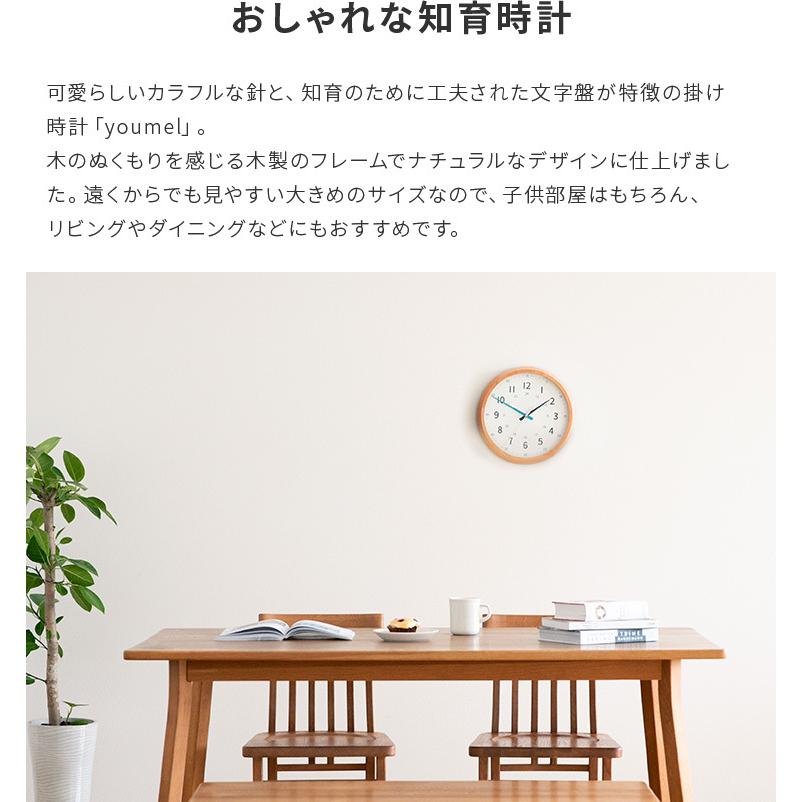 掛け時計 知育 電波時計 木 壁掛け アナログ おしゃれ 北欧 壁掛け リビング 子供部屋 ナチュラル シンプル 水色 出産祝い 知育掛け時計 Youmel ユーメル Lw 003 インテリア時計のクロックラック 通販 Yahoo ショッピング