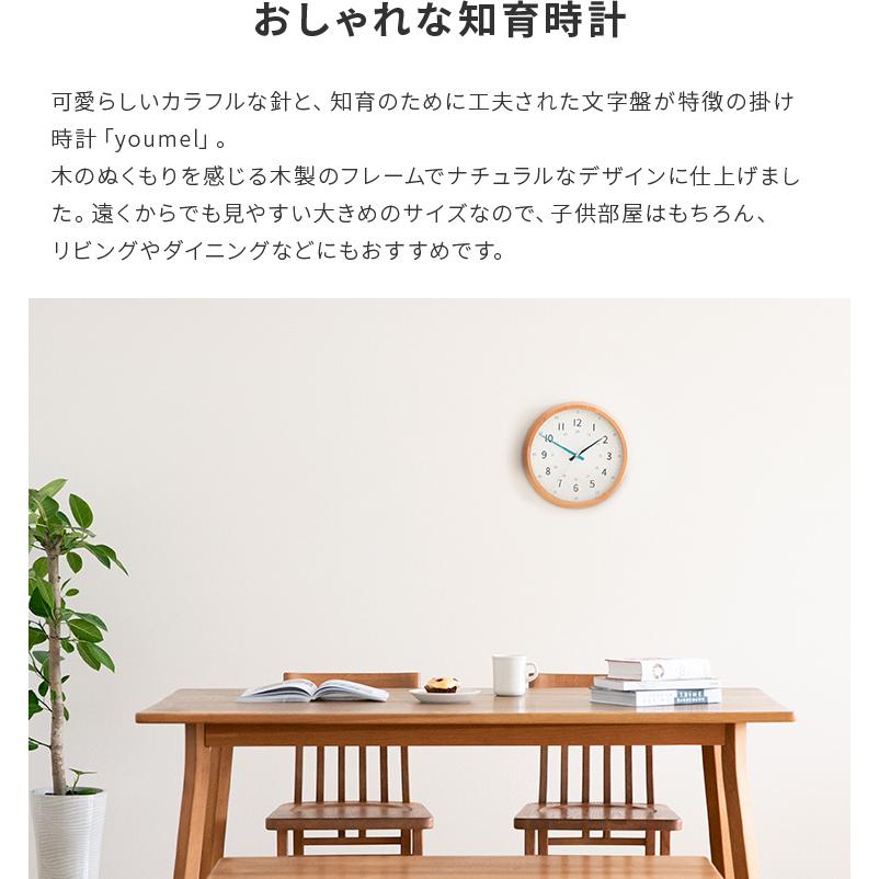掛け時計 知育時計 電波時計 木 壁掛け アナログ おしゃれ 北欧 壁掛け リビング 子供部屋 シンプル 出産祝い 知育掛け時計 youmel ユーメル ギフト プレゼント | ブランド登録なし | 03