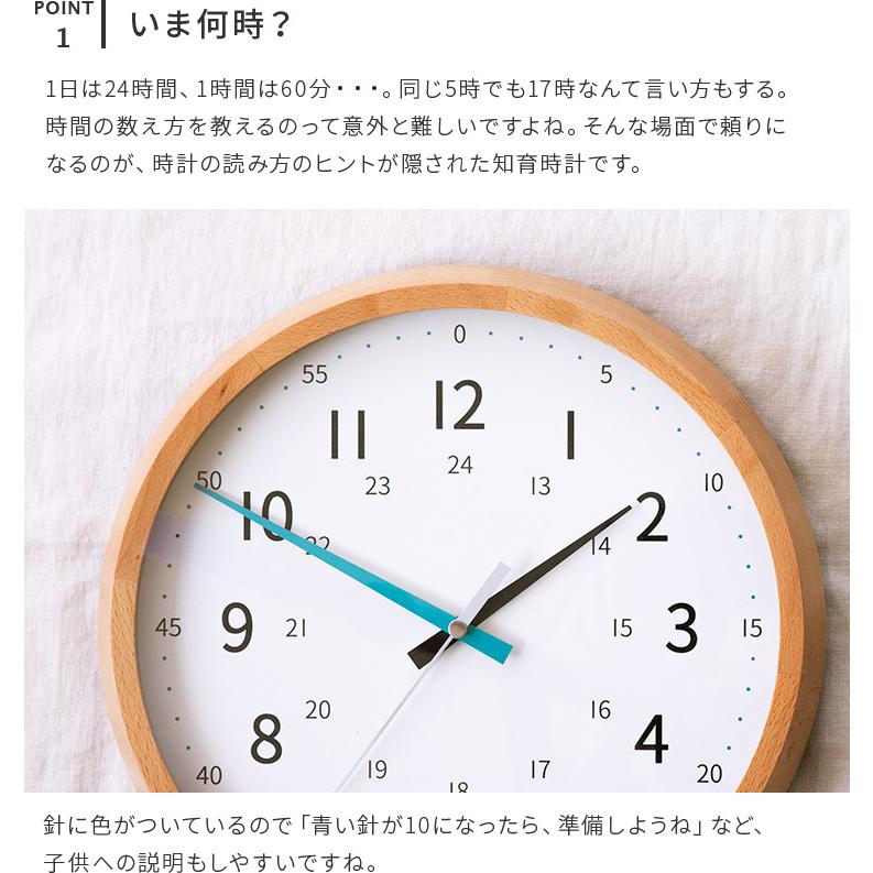 掛け時計 知育時計 電波時計 木 壁掛け アナログ おしゃれ 北欧 壁掛け リビング 子供部屋 シンプル 出産祝い 知育掛け時計 youmel ユーメル ギフト プレゼント | ブランド登録なし | 04