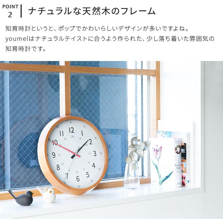 掛け時計 知育時計 電波時計 木 壁掛け アナログ おしゃれ 北欧 壁掛け リビング 子供部屋 シンプル 出産祝い 知育掛け時計 youmel ユーメル ギフト プレゼント | ブランド登録なし | 05