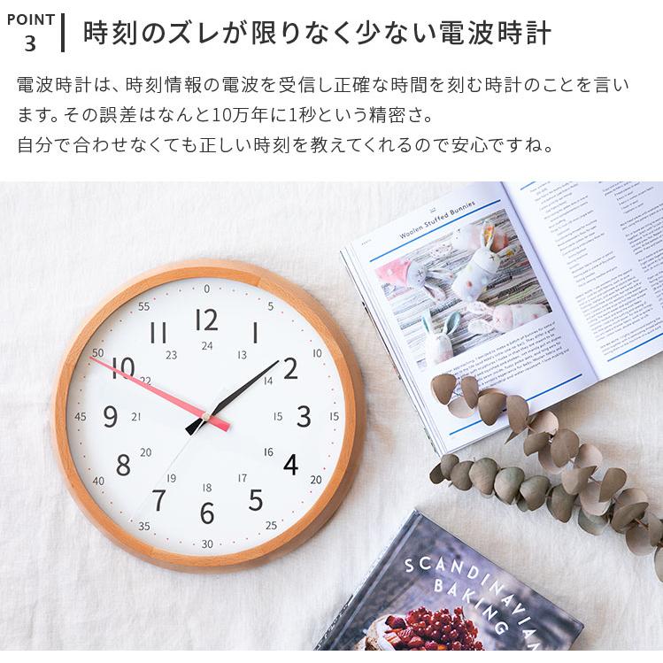 掛け時計 知育時計 電波時計 木 壁掛け アナログ おしゃれ 北欧 壁掛け リビング 子供部屋 シンプル 出産祝い 知育掛け時計 youmel ユーメル ギフト プレゼント | ブランド登録なし | 06