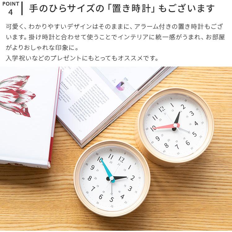 掛け時計 知育時計 電波時計 木 壁掛け アナログ おしゃれ 北欧 壁掛け リビング 子供部屋 シンプル 出産祝い 知育掛け時計 youmel ユーメル ギフト プレゼント | ブランド登録なし | 07