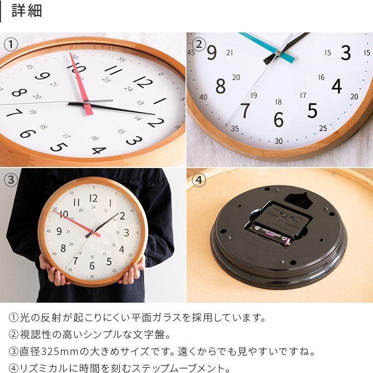 掛け時計 知育時計 電波時計 木 壁掛け アナログ おしゃれ 北欧 壁掛け リビング 子供部屋 シンプル 出産祝い 知育掛け時計 youmel ユーメル ギフト プレゼント | ブランド登録なし | 08