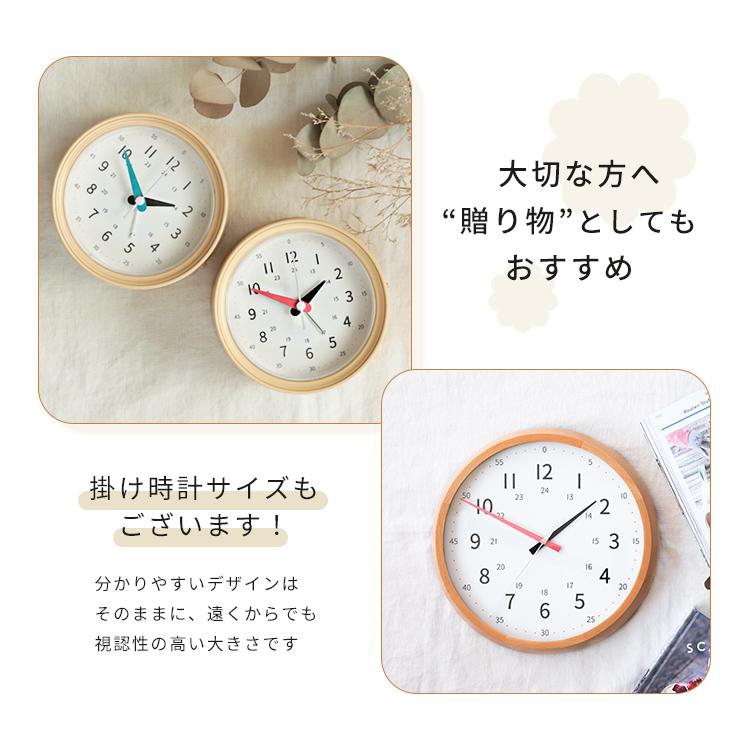 知育時計 youmel ユーメル 置き時計 目覚まし時計 木目調 北欧 新築祝い デザイン おしゃれ 子供部屋 出産祝い 知育置き時計 クリスマス テーブルクロック | ブランド登録なし | 16