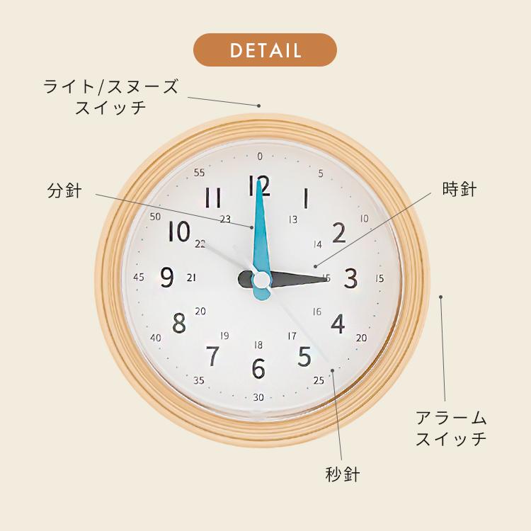 知育時計 youmel ユーメル 置き時計 目覚まし時計 木目調 北欧 新築祝い デザイン おしゃれ 子供部屋 出産祝い 知育置き時計 クリスマス テーブルクロック | ブランド登録なし | 17