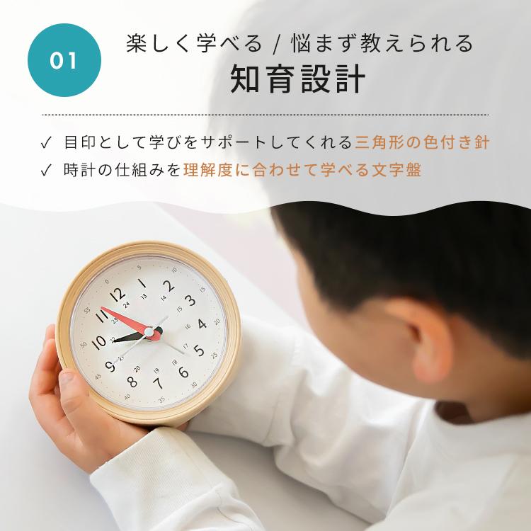 知育時計 youmel ユーメル 置き時計 目覚まし時計 木目調 北欧 新築祝い デザイン おしゃれ 子供部屋 出産祝い 知育置き時計 クリスマス テーブルクロック | ブランド登録なし | 03