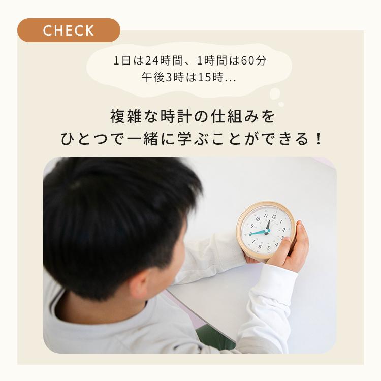 知育時計 youmel ユーメル 置き時計 目覚まし時計 木目調 北欧 新築祝い デザイン おしゃれ 子供部屋 出産祝い 知育置き時計 クリスマス テーブルクロック | ブランド登録なし | 05