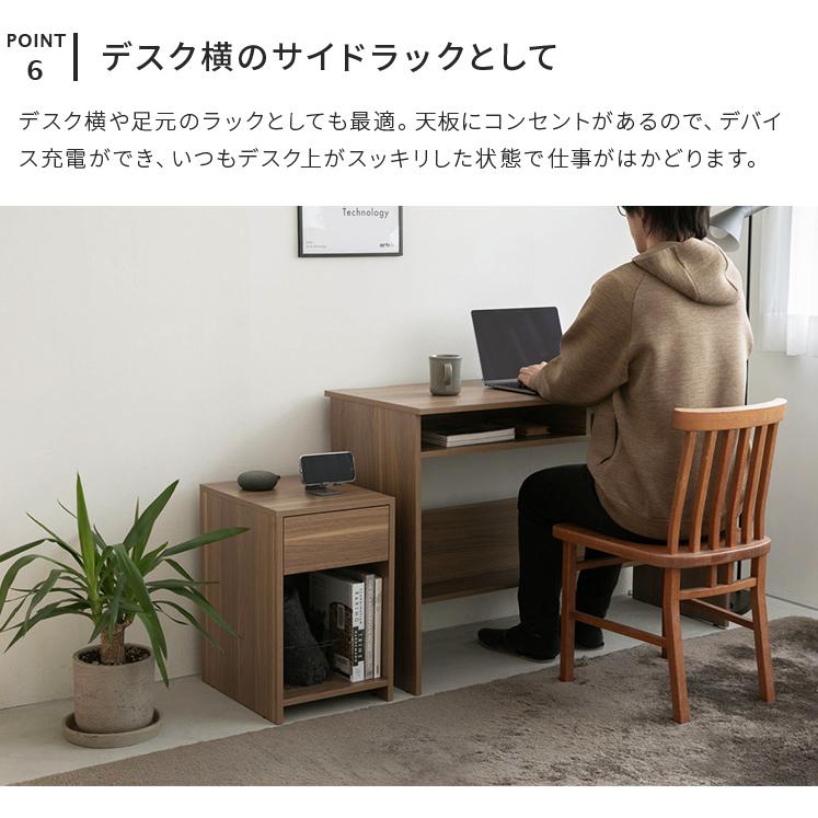 ナイトテーブル 幅32cm コンセント付き サイドテーブル 引出し付き スリム コンパクト ベッドサイド ソファサイド 寝室 ソファテーブル ナイトチェスト おしゃれ | ブランド登録なし | 10