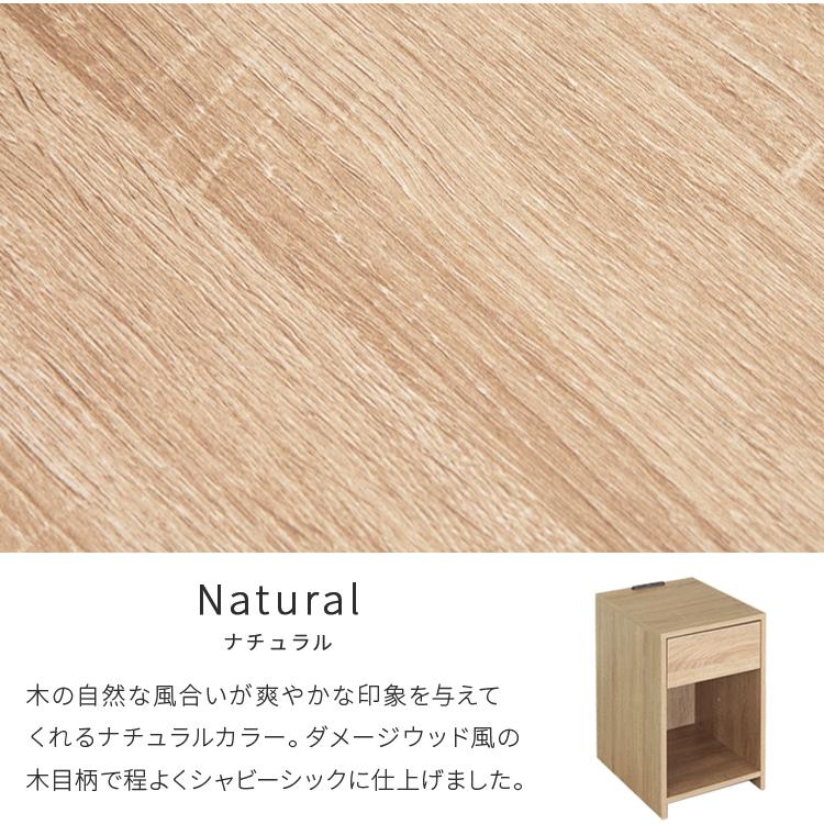 ナイトテーブル 幅32cm コンセント付き サイドテーブル 引出し付き スリム コンパクト ベッドサイド ソファサイド 寝室 ソファテーブル ナイトチェスト おしゃれ | ブランド登録なし | 14