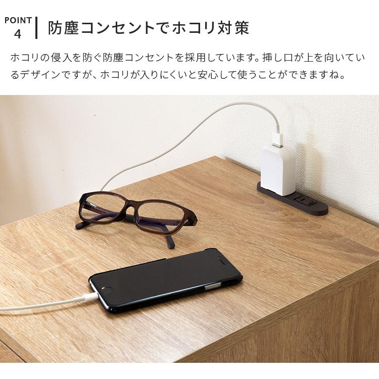 ナイトテーブル 幅32cm コンセント付き サイドテーブル 引出し付き スリム コンパクト ベッドサイド ソファサイド 寝室 ソファテーブル ナイトチェスト おしゃれ | ブランド登録なし | 07