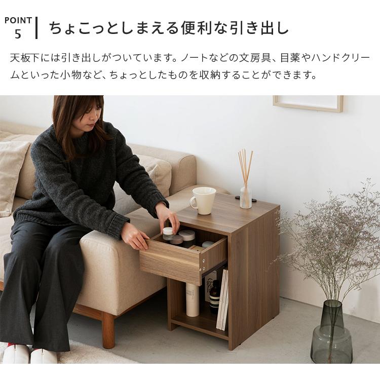 ナイトテーブル 幅32cm コンセント付き サイドテーブル 引出し付き スリム コンパクト ベッドサイド ソファサイド 寝室 ソファテーブル ナイトチェスト おしゃれ | ブランド登録なし | 08