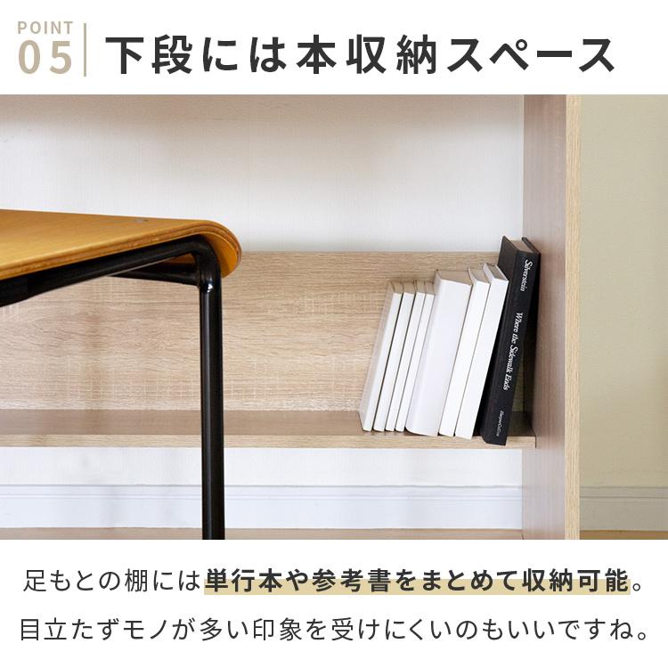 デスク パソコンデスク PCデスク 幅110cm 奥行45cm 薄型 机 テーブル 学習机 勉強机 スリム 収納 棚付き おしゃれ かわいい シンプル 木製 ナチュラル 北欧 | ブランド登録なし | 10