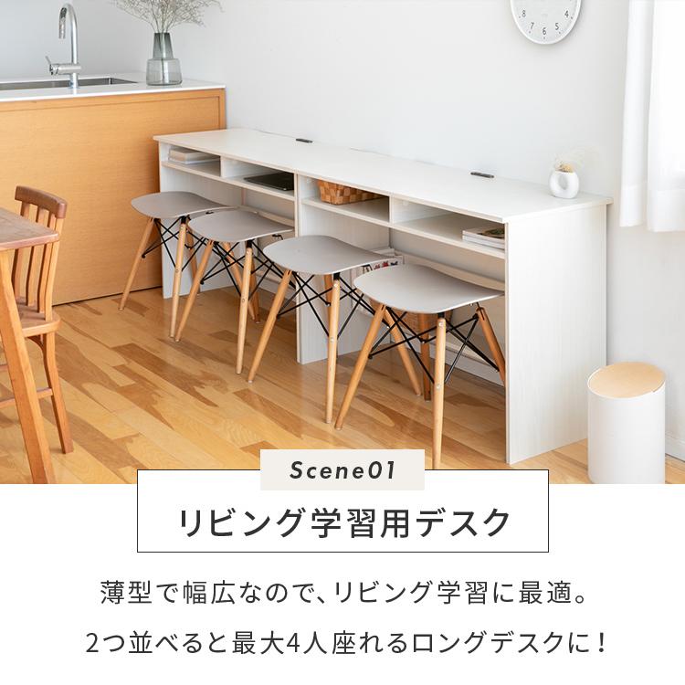 デスク パソコンデスク PCデスク 幅110cm 奥行45cm 薄型 机 テーブル 学習机 勉強机 スリム 収納 棚付き おしゃれ かわいい シンプル 木製 ナチュラル 北欧 | ブランド登録なし | 12
