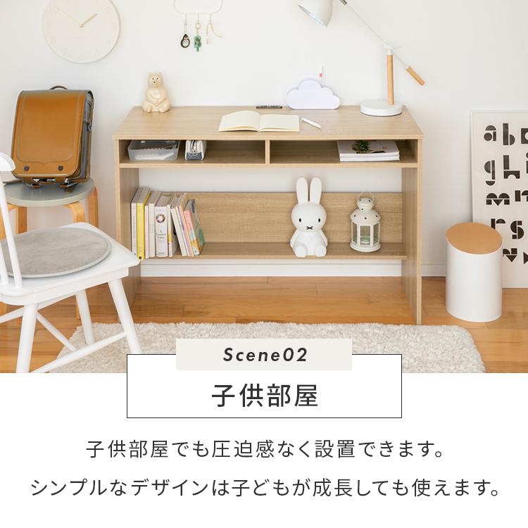 デスク パソコンデスク PCデスク 幅110cm 奥行45cm 薄型 机 テーブル 学習机 勉強机 スリム 収納 棚付き おしゃれ かわいい シンプル 木製 ナチュラル 北欧 | ブランド登録なし | 13