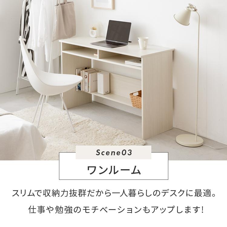 デスク パソコンデスク PCデスク 幅110cm 奥行45cm 薄型 机 テーブル 学習机 勉強机 スリム 収納 棚付き おしゃれ かわいい シンプル 木製 ナチュラル 北欧 | ブランド登録なし | 14