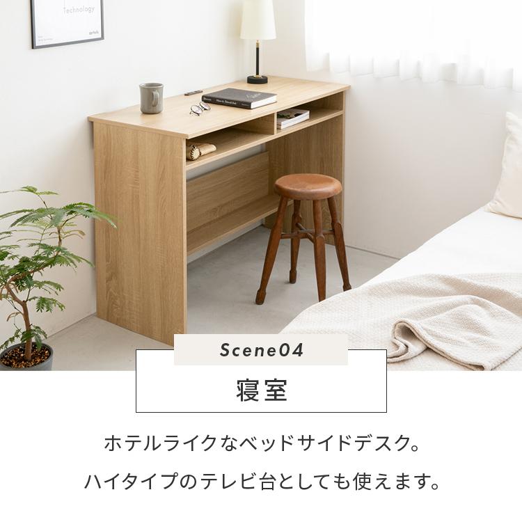 デスク パソコンデスク PCデスク 幅110cm 奥行45cm 薄型 机 テーブル 学習机 勉強机 スリム 収納 棚付き おしゃれ かわいい シンプル 木製 ナチュラル 北欧 | ブランド登録なし | 15