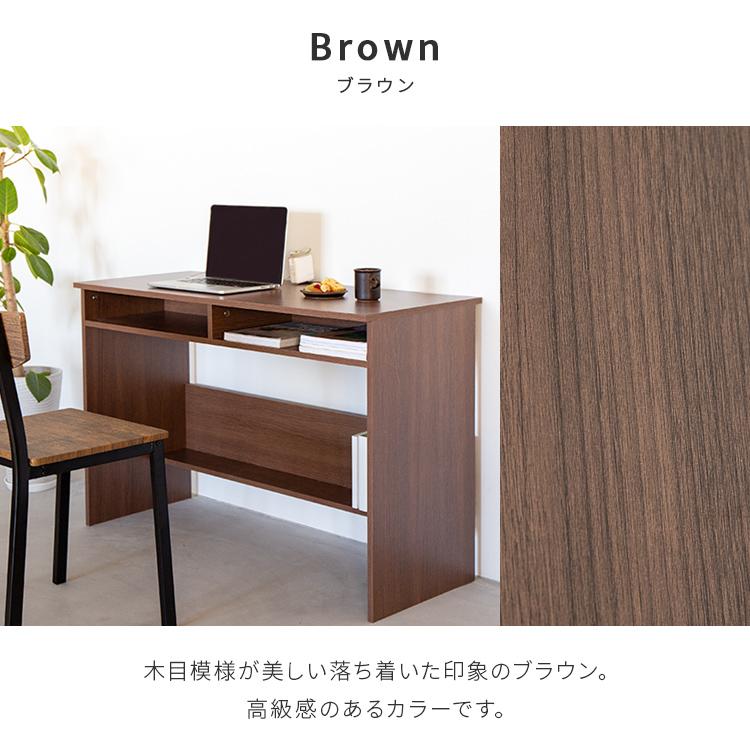 デスク パソコンデスク PCデスク 幅110cm 奥行45cm 薄型 机 テーブル 学習机 勉強机 スリム 収納 棚付き おしゃれ かわいい シンプル 木製 ナチュラル 北欧 | ブランド登録なし | 16