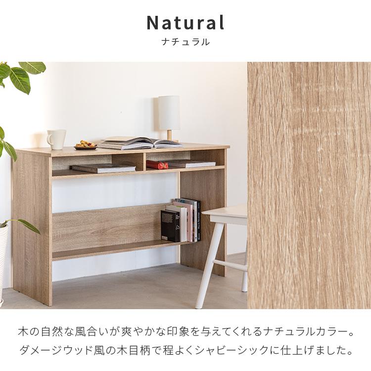 デスク パソコンデスク PCデスク 幅110cm 奥行45cm 薄型 机 テーブル 学習机 勉強机 スリム 収納 棚付き おしゃれ かわいい シンプル 木製 ナチュラル 北欧 | ブランド登録なし | 18