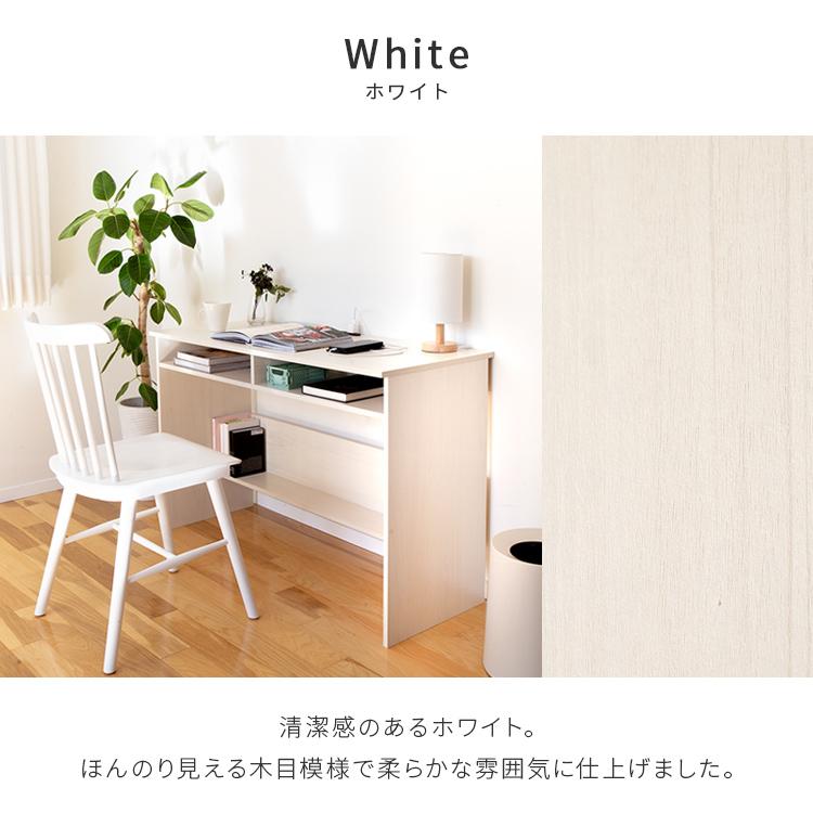 デスク パソコンデスク PCデスク 幅110cm 奥行45cm 薄型 机 テーブル 学習机 勉強机 スリム 収納 棚付き おしゃれ かわいい シンプル 木製 ナチュラル 北欧 | ブランド登録なし | 19