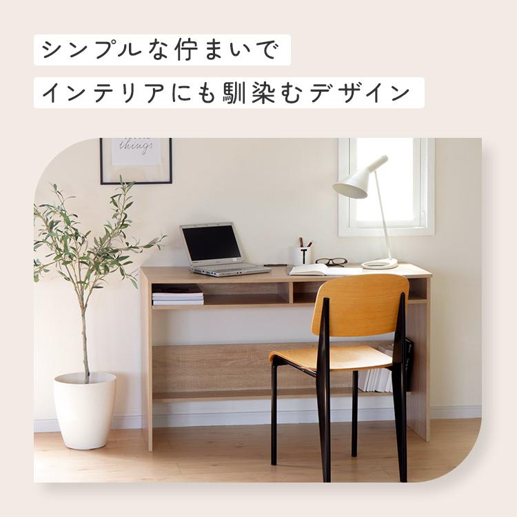 デスク パソコンデスク PCデスク 幅110cm 奥行45cm 薄型 机 テーブル 学習机 勉強机 スリム 収納 棚付き おしゃれ かわいい シンプル 木製 ナチュラル 北欧 | ブランド登録なし | 02