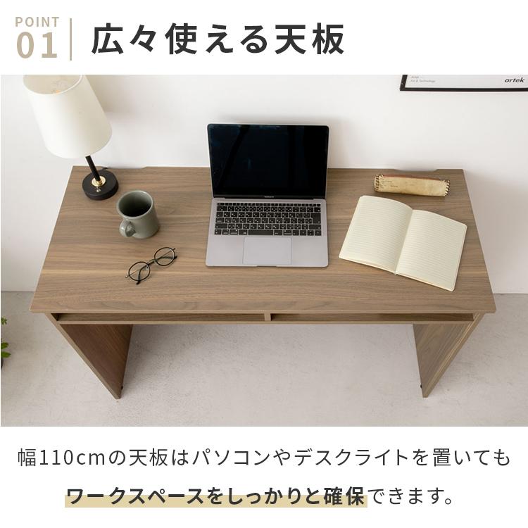 デスク パソコンデスク PCデスク 幅110cm 奥行45cm 薄型 机 テーブル 学習机 勉強机 スリム 収納 棚付き おしゃれ かわいい シンプル 木製 ナチュラル 北欧 | ブランド登録なし | 06