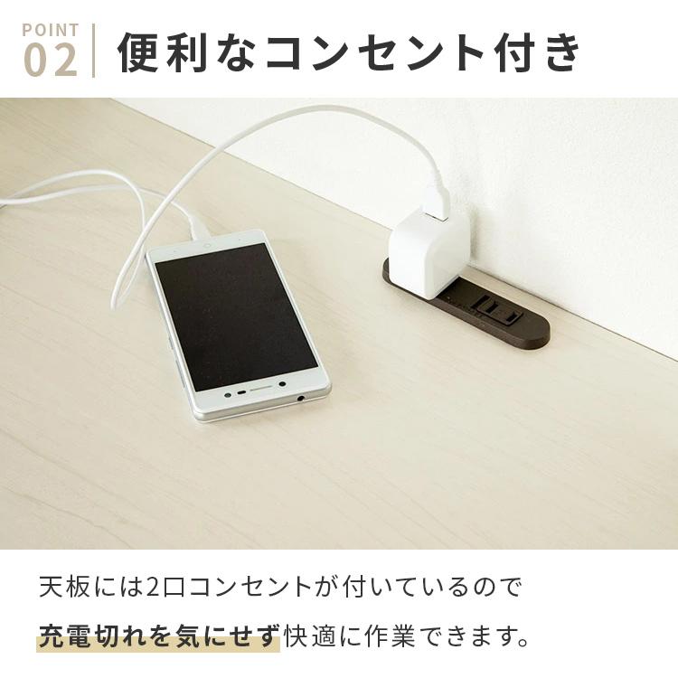 デスク パソコンデスク PCデスク 幅110cm 奥行45cm 薄型 机 テーブル 学習机 勉強机 スリム 収納 棚付き おしゃれ かわいい シンプル 木製 ナチュラル 北欧 | ブランド登録なし | 07