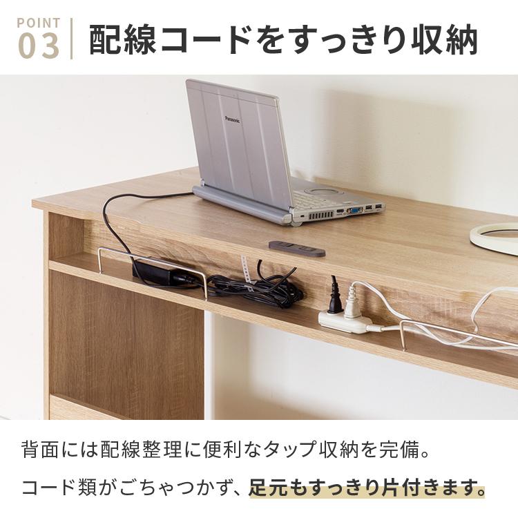 デスク パソコンデスク PCデスク 幅110cm 奥行45cm 薄型 机 テーブル 学習机 勉強机 スリム 収納 棚付き おしゃれ かわいい シンプル 木製 ナチュラル 北欧 | ブランド登録なし | 08