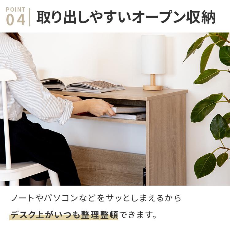 デスク パソコンデスク PCデスク 幅110cm 奥行45cm 薄型 机 テーブル 学習机 勉強机 スリム 収納 棚付き おしゃれ かわいい シンプル 木製 ナチュラル 北欧 | ブランド登録なし | 09