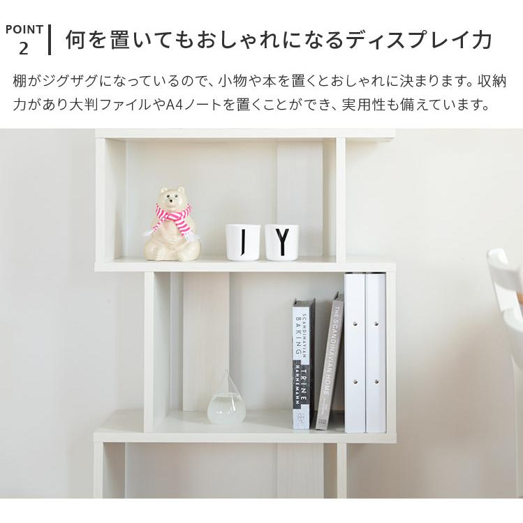 S字 ディスプレイラック 3段 幅60cm S字ラック オープンシェルフ オープンラック 本棚 ブックラック ウッドラック カラーボックス スリム 間仕切り 棚 収納棚 | ブランド登録なし | 10