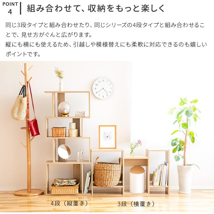 S字 ディスプレイラック 3段 幅60cm S字ラック オープンシェルフ オープンラック 本棚 ブックラック ウッドラック カラーボックス スリム 間仕切り 棚 収納棚 | ブランド登録なし | 12
