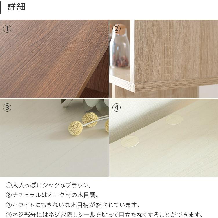 S字 ディスプレイラック 3段 幅60cm S字ラック オープンシェルフ オープンラック 本棚 ブックラック ウッドラック カラーボックス スリム 間仕切り 棚 収納棚 | ブランド登録なし | 14