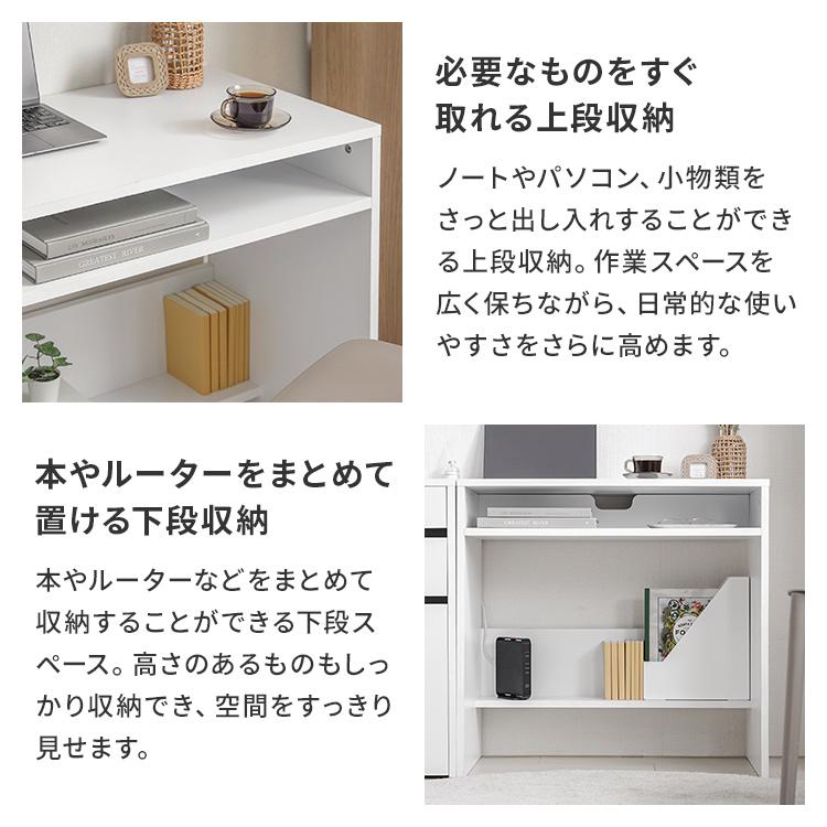 【心地よいワークタイム】収納チェスト付きデスク デスク 奥行45cm スリム タップ収納 省スペース リビング学習 おしゃれ パソコンデスク 学習机 北欧 子供部屋 |  | 11