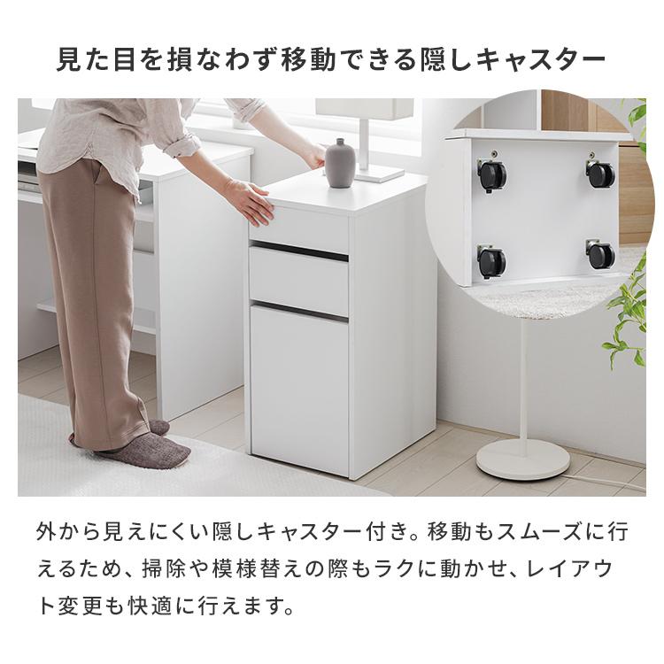 【心地よいワークタイム】収納チェスト付きデスク デスク 奥行45cm スリム タップ収納 省スペース リビング学習 おしゃれ パソコンデスク 学習机 北欧 子供部屋 |  | 14