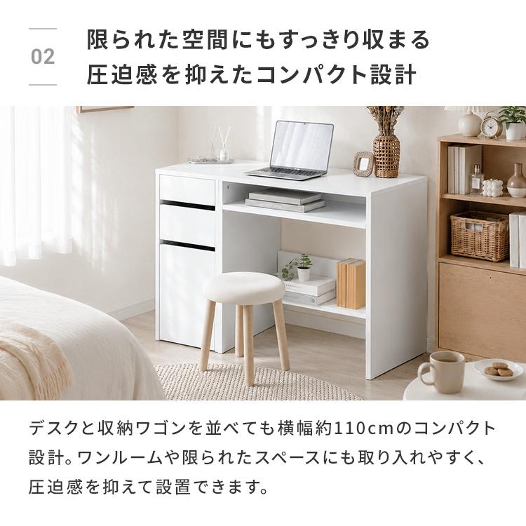 【心地よいワークタイム】収納チェスト付きデスク デスク 奥行45cm スリム タップ収納 省スペース リビング学習 おしゃれ パソコンデスク 学習机 北欧 子供部屋 |  | 06