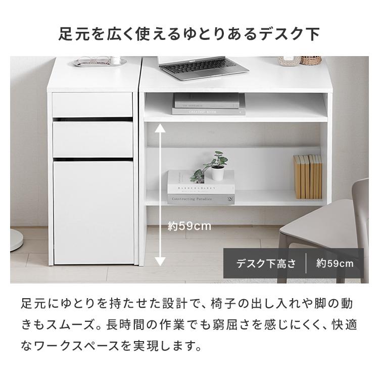 【心地よいワークタイム】収納チェスト付きデスク デスク 奥行45cm スリム タップ収納 省スペース リビング学習 おしゃれ パソコンデスク 学習机 北欧 子供部屋 |  | 09