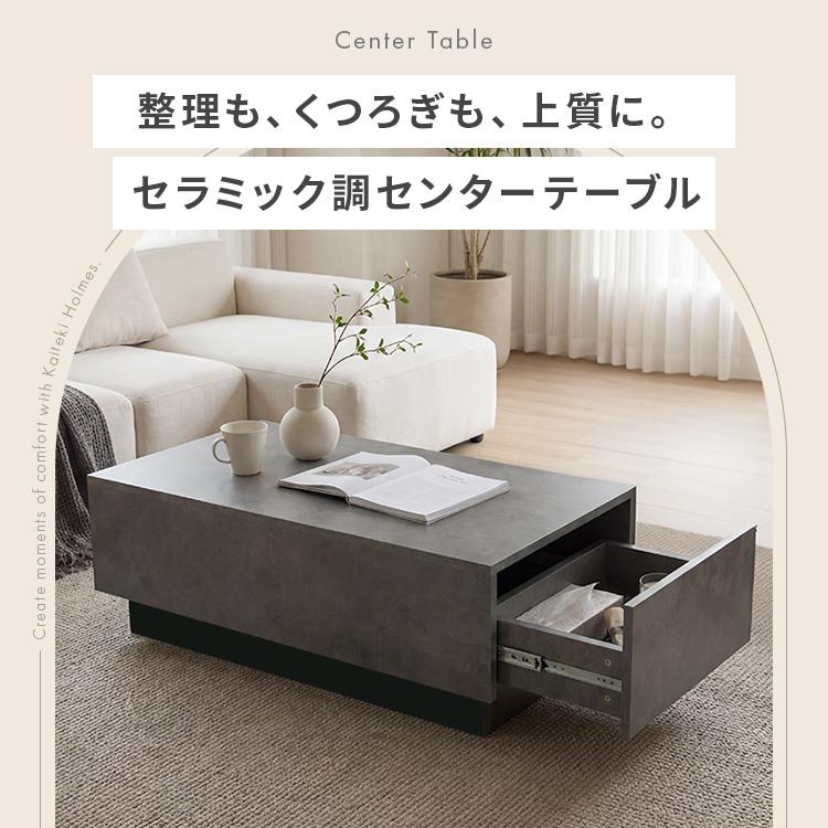 【上質にホテルライクな生活】セラミック調センターテーブル センターテーブル テーブル ローテーブル リビングテーブル おしゃれ 長方形 セラミック調 引き出し |  | 02