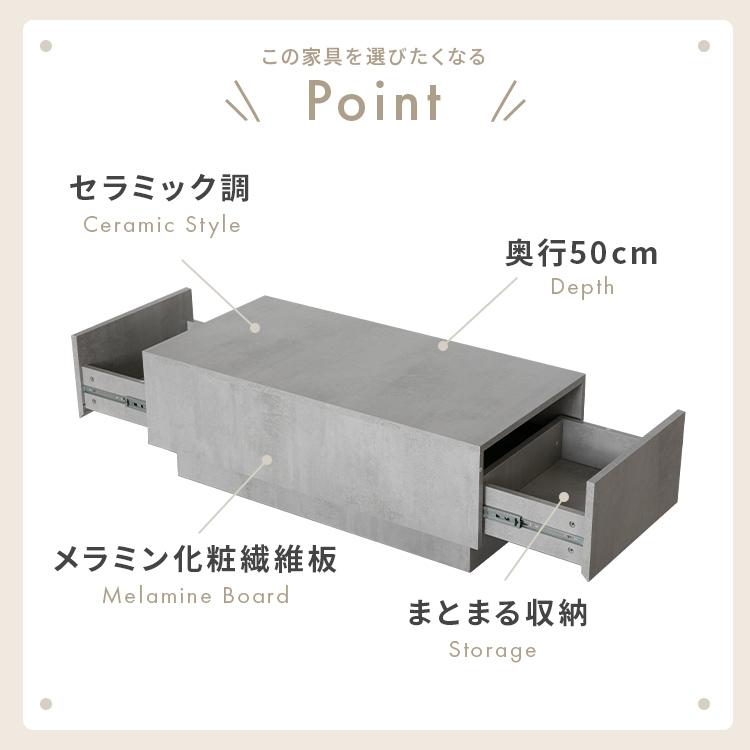 【上質にホテルライクな生活】セラミック調センターテーブル センターテーブル テーブル ローテーブル リビングテーブル おしゃれ 長方形 セラミック調 引き出し |  | 04
