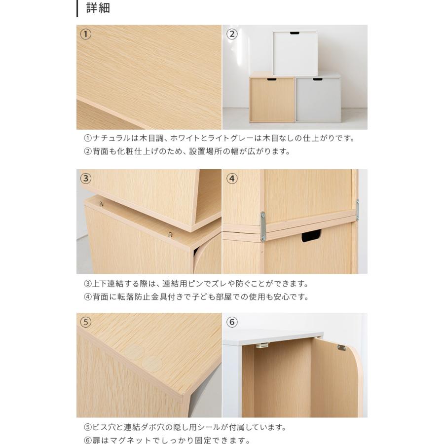キューブボックス ツートンカラー CUBE BOX オープン 扉付き 棚付き 収納ボックス カラーボックス 本棚 収納 棚 北欧 おしゃれ キャスターベース 脚付きベース |  | 13