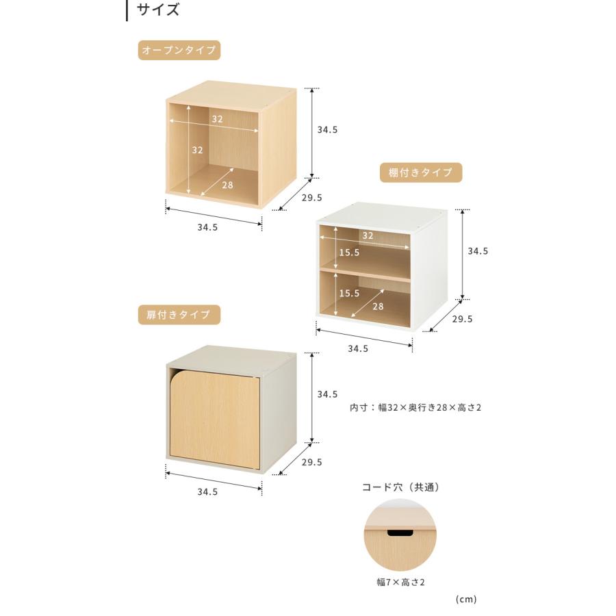 キューブボックス ツートンカラー CUBE BOX オープン 扉付き 棚付き 収納ボックス カラーボックス 本棚 収納 棚 北欧 おしゃれ キャスターベース 脚付きベース |  | 14