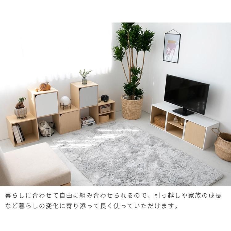 キューブボックス ツートンカラー CUBE BOX オープン 扉付き 棚付き 収納ボックス カラーボックス 本棚 収納 棚 北欧 おしゃれ キャスターベース 脚付きベース |  | 17