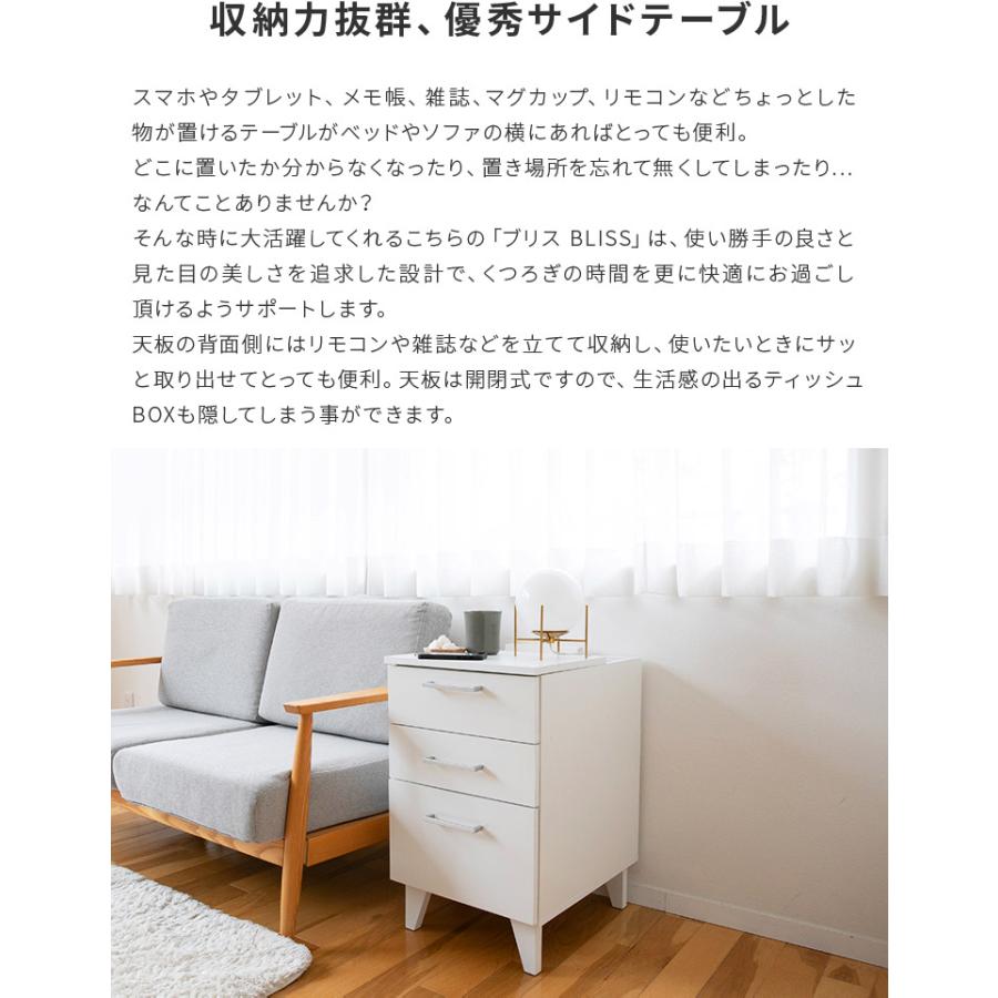 ナイトテーブル サイドテーブル サイドチェスト 収納ラック 収納 寝室 収納 木製 ブラウン 北欧 ベッドルーム リビング ダイニング 新生活 ブリス | ブランド登録なし | 02